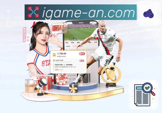 爱游戏团队风采