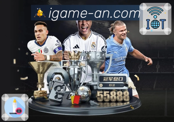 爱游戏品牌故事